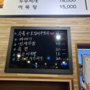 어사랑무침회 이미지