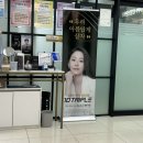 과천역피부과 텐트리플 빠르고 편안한 초음파리프팅 후기 (+붓기, 통증)