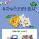 홈플러스(주)분당오리점 이미지