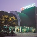 월문온천 이미지