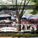 품바공연 이미지