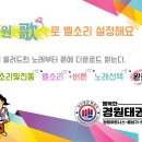 경원태권도 이미지