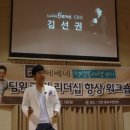 카페베네충북