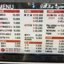 오며가&흥주선비국밥