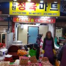 부전시장 이미지