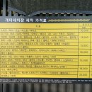 개미세차장 이미지