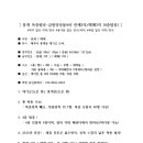 금원빌라 이미지