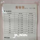 뭘해도예뻐