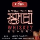 이마트에브리데이 서초그랑자이점 이미지