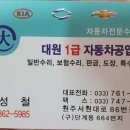 명장공업사 이미지