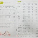 한자속독 80분B 이미지