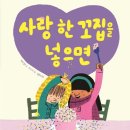 도서출판 유아사랑