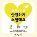 언동초등학교(병설) 이미지