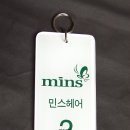 민스헤어샵