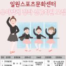 더클래식발레스튜디오 이미지