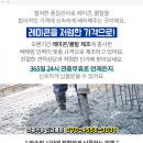 박광용자동차공업사 이미지