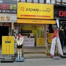 연신내역7번출구 앞 (국민은행) 이미지