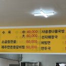 순한우곰탕 이미지