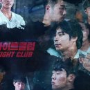 파이트클럽복싱 이미지