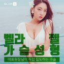 글램외과의원 이미지