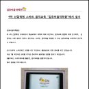 김유미음악학원 이미지