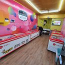 아이스크림 왕국 이미지