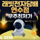 리얼리치