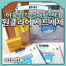 광주북구장애인직업재활센터 이미지