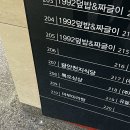 더진국 가산대륭 20차점 | [독산맛집] 국밥 잘하는 광안천지식당 독산직영점 방문후기