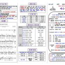 2024년 10월 27일(주일) 예산수정교회 교회소식 및 교회주보(앞면) 이미지