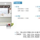 서내과의원 이미지