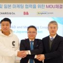 비엔글로벌