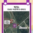 여강길(9코스 너른들길) 이미지