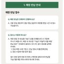 관저123약국 | 스타벅스 프리컨시 가습기 리콜 소식