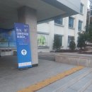 북평면 행정복지센터 2층 대회의실 | 2023 저출산고령사회 서울신문 강원 인구포럼 후기