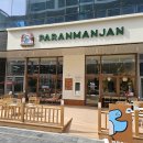 파란만잔 파주운정점 | 겉바속촉 스콘은 못참지, 가격도 착한 체인점 카페 파란만잔 PARANMANJAN(파주운정점)