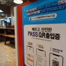 서울마트 이미지