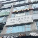 슈아브 메이크업 | [대전서구] 대전메이크업샵 슈아브 후기, 둔산동 프로필메이크업 대만족