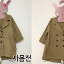 뿌리세탁소 이미지