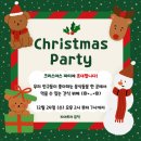 수암초등학교 병설유치원 | 🎄크리스마스 후기