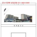 반여로 68-12 이미지