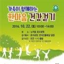 웃음길 이미지