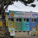 더럭민박