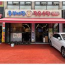 흥부네집 이미지