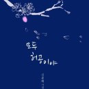 충무동 골목시장 고 이미지