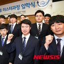 마스터무역
