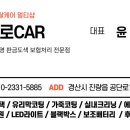 스마트콜세차 이미지