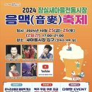 새마을시장앞 이미지