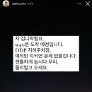 남의 사유지에 양카 모아놓고 행사하다 욕먹은 유튜버 이미지