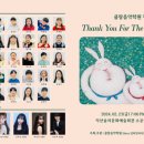 클랑음악학원 정기연주회 이미지